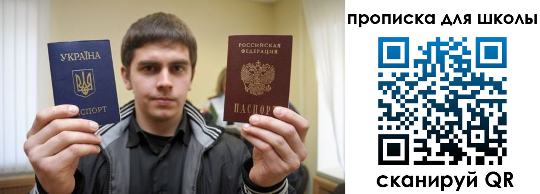 регистрация для дет. сада в Заозёрном