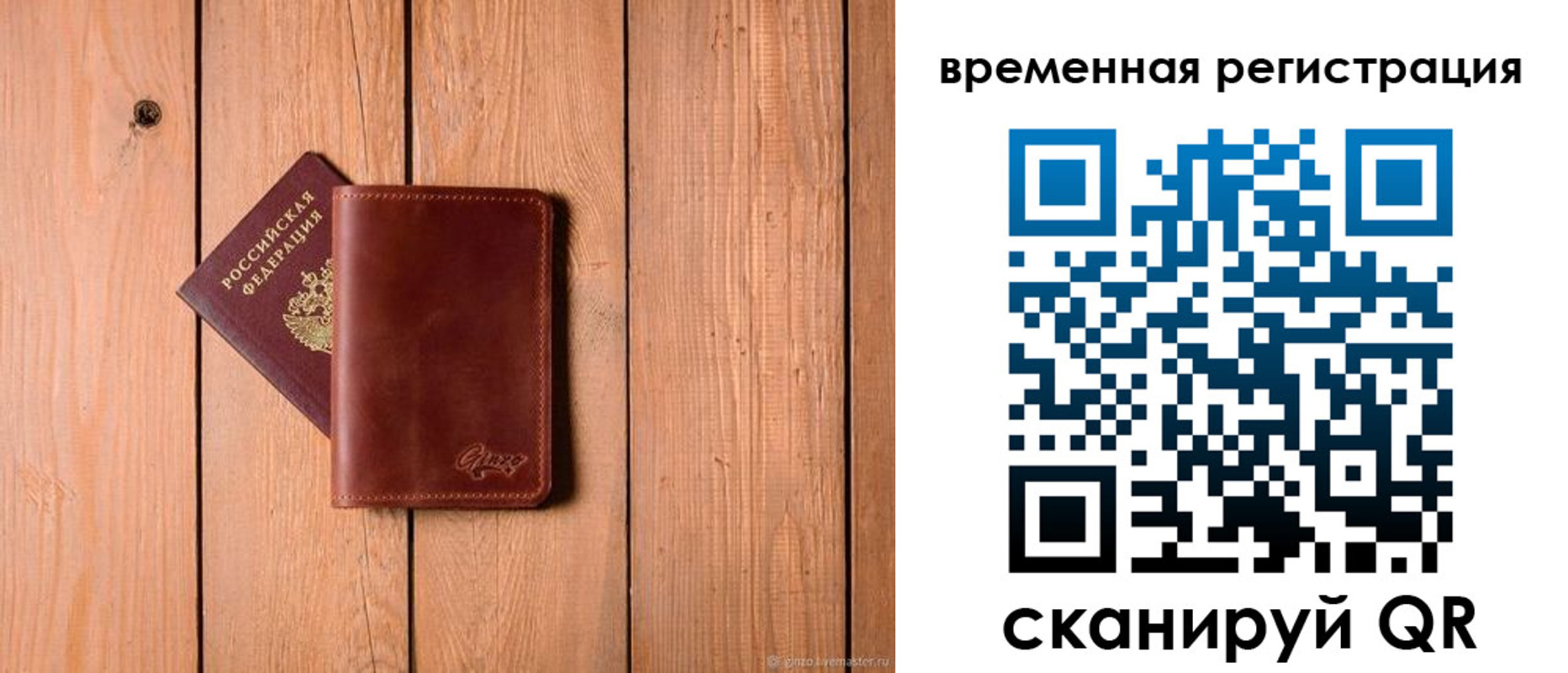 регистрация для школы в Заозёрном