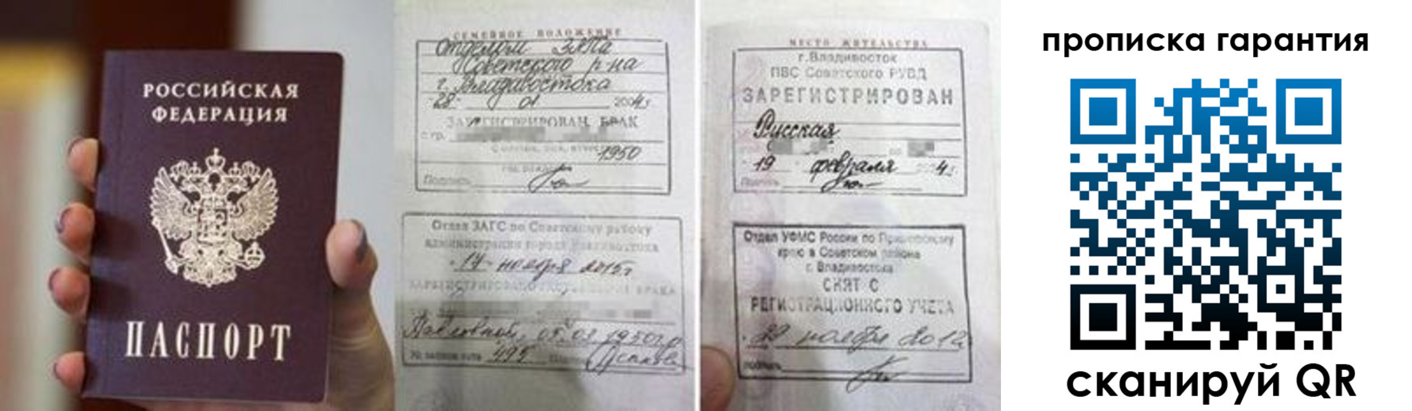 регистрация для школы в Заозёрном